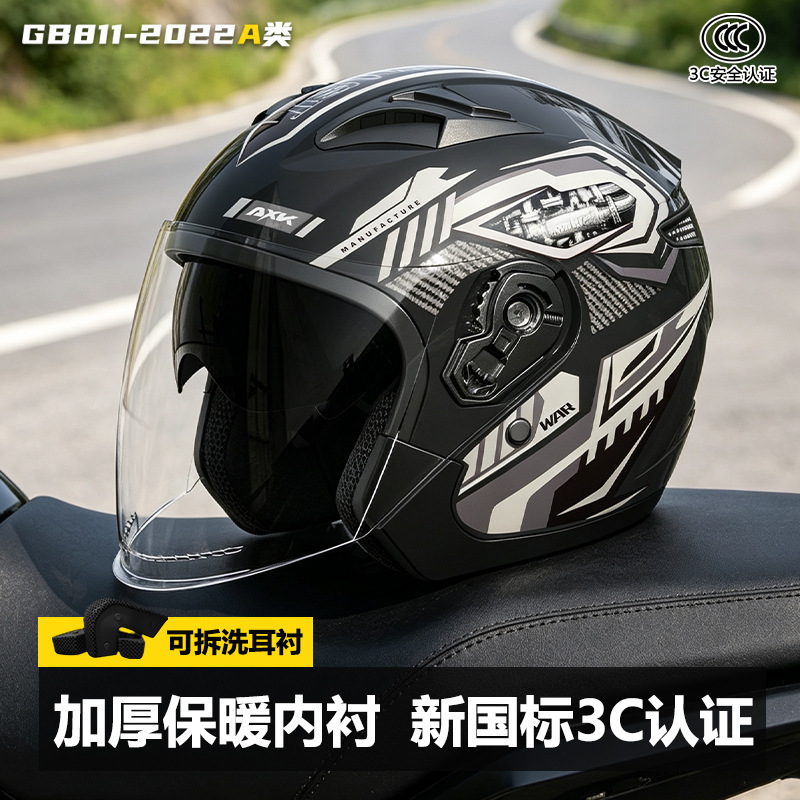 Dual Visor Motorcycle Racing Helmet - Helm Sepeda Motor Retro 3/4 Open